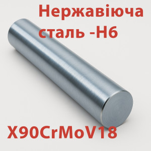 Індукційно загартовані та шліфовані нержавіючі лінійні вали, X90CrMoV18 (WRA), Nimet