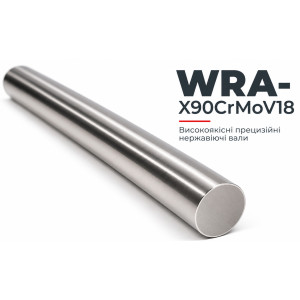 Індукційно загартовані та шліфовані нержавіючі лінійні вали WRA, X90CrMoV18, Nimet