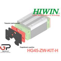 Система захисту кареток Hiwin, HG45-ZW-KIT-H (ущільнювач, скребок) Система захисту кареток Hiwin, HG45-ZW-KIT-H (ущільнювач, скребок)
