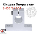 Кінцева Опора валу, SH50/SK50 до валу 50 мм