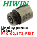 Циліндрична Гайка КГП, HIWIN, R10-02,5T2-RSIT