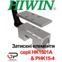 Затискний елемент HK1501A & PHK15-4 до напрямних HIWIN серії HGR15