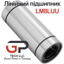 Лінійний підшипник, LM8LUU