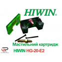 Мастильний картридж Hiwin, HG20-E2-KIT, Ціна з ПДВ