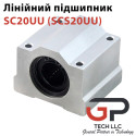 Линейный подшипник в корпусе SCS20UU-SC20UU