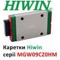 Каретка HIWIN, MGW09CZ0HM, Ціна з ПДВ