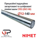 Прецизійний циліндричний вал Cf53, Діаметр 12 мм, Nimet, довжина 140 мм