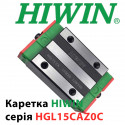 Каретка HIWIN, HGL15CAZ0C