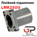 Лінійній підшипник з фланцем, LMK25UU