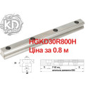 Напрямна Китай, HGR30R точність H, виробник K.D, 800 мм