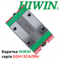 Каретка Hiwin, EGH15CAZBH
