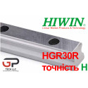 Напрямна HIWIN, HGR30R точність H, ціна вказана за 1 метр з ПДВ