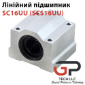 Линейный подшипник в корпусе SCS16UU-SC16UU