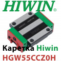 Каретка HIWN, HGW55CCZ0H