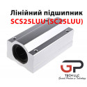 Линейный подшипник в корпусе SCS25LUU-SC25LUU