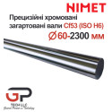 Прецизійний циліндричний вал Cf53-H6, Діаметр 60 мм, Nimet, довжина 2300 мм, Ціна з ПДВ
