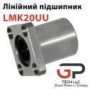 Лінійній підшипник з фланцем, LMK20UU
