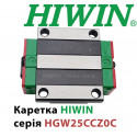 Каретка HIWIN, HGW25CCZ0C