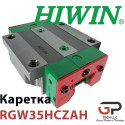 Каретка HIWIN, RGW35HCZAH, Ціна з ПДВ