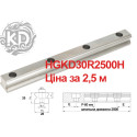 Напрямна Китай, HGR30R точність H, виробник K.D, 2500 мм