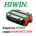 Каретка Hiwin, HGW30CCZAH