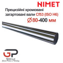 Прецизійний циліндричний вал Cf53-H6, Діаметр 80 мм, Nimet, довжина 400 мм, ціна з ПДВ