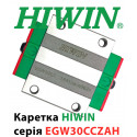 Каретка HIWIN, EGW30CCZAH