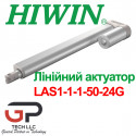 Лінійний привод актуатор, LAS1-1-1-50-24G (хід 50 мм, 24 В)