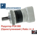 Планетарний Редуктор Apex Dynamics PGII 080-Одноступінчатий, ціна з ПДВ