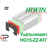 Система захисту кареток Hiwin, HG15-ZZ-KIT (ущільнювач, скребок) Система захисту кареток Hiwin, HG15-ZZ-KIT (ущільнювач, скребок)