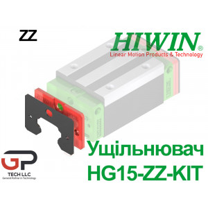 Система захисту кареток Hiwin, HG15-ZZ-KIT (ущільнювач, скребок)