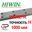Лінійна напрямна HIWIN, WER27R, ціна вказана за 1 метр з ПДВ