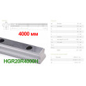 Напрямна HIWIN, HGR20R точність H (ціна вказана за 4 метра з ПДВ)