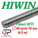 Гвинт КГП, HIWIN, Діаметр 40 крок 10, ціна з ПДВ за довжину 4,5 м