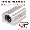 Лінійний підшипник у корпусі, SCS12LUU-SC12LUU