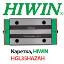 Каретка HGL35HAZAH-Hiwin, Ціна з ПДВ