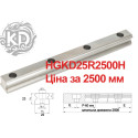 Напрямна Китай, HGR25R точність H, виробник K.D, 2500 мм