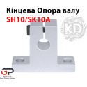 Кінцева Опора валу, SH10/SK10 до валу 10 мм