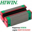 Каретка Hiwin, EGH15CAZAH