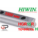 Направляющая HIWIN, HGR15R точность H, цена указана за 1 метр с НДС