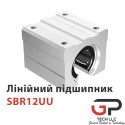 Линейный подшипник SBR12UU