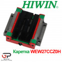 Каретка HIWIN, WEW27CCZ0H, ціна з ПДВ