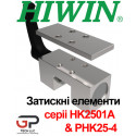 Затискний елемент HK2501A & PHK25-4 до напрямних HIWIN серії EGR25, HGR25, RGR25