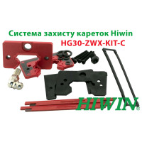 Система захисту кареток Hiwin, HG30-ZWX-KIT-C (ущільнювач, скребок)