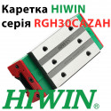 Каретка HIWIN, RGH30CAZAH