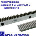 Косозуба загартована зубчаста рейка Apex  модуль М2, 0206R100C10 , довжина 1 м, Ціна з ПДВ