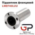 Лінійній підшипник з фланцем, LMEF40LUU