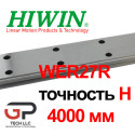 Лінійна напрямна HIWIN, WER27R, ціна вказана за 4 метра з ПДВ