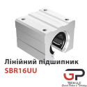 Линейный подшипник SBR16UU