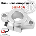 Фланцева Опора валу, SHF40A до валу 40 мм